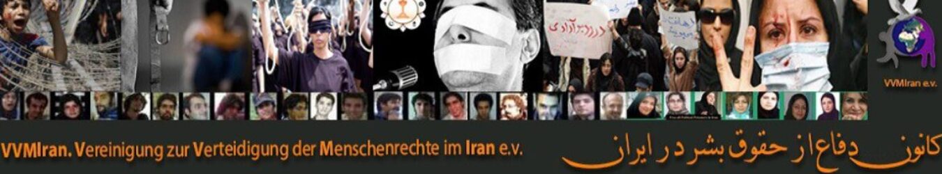 کمیته دفاع از محیط زیست